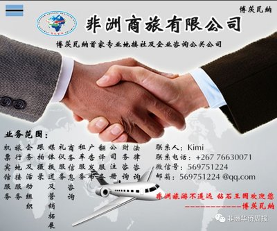 促進(jìn)經(jīng)濟(jì)、服務(wù)社會(huì) 在南中資企業(yè)如何履行社會(huì)責(zé)任，深耕社會(huì)經(jīng)濟(jì)咨詢服務(wù)