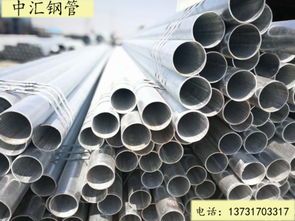 專業制造，品質卓越 本廠鍍鋅無縫鋼管全面解析